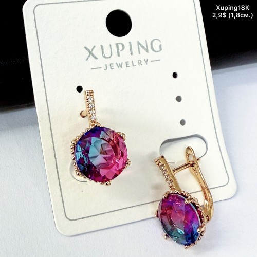 Сережки Xuping18К 20151 ( 1.8 см.)